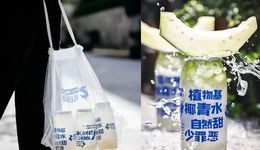 聚焦“椰子大單品”，8小時(shí)出杯5000+，深圳又跑出一個(gè)新品類