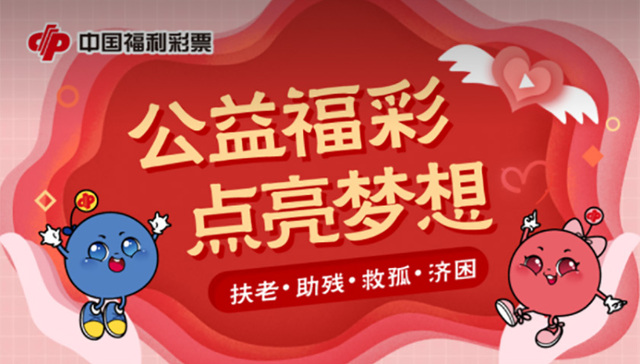 鄞州石碶彩民喜中“双色球”692万元大奖