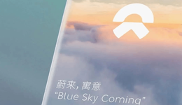 蔚来造手机，能换电池不？