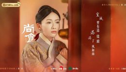 首次独挑大梁播古装，《尚食》能给芒果TV争三带来多少筹码？