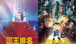 《國王排名》口碑暴跌，神劇為何跌落神壇？