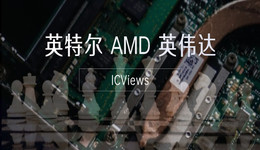 GPU市场战火重燃