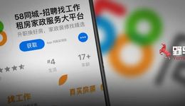 “血奴”阴影下，互联网招聘还有哪些坑？