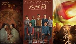 2022優(yōu)愛騰劇集前瞻：現(xiàn)實題材穩(wěn)中求進(jìn)、言情古裝權(quán)重降低、愛情去除“純愛化”