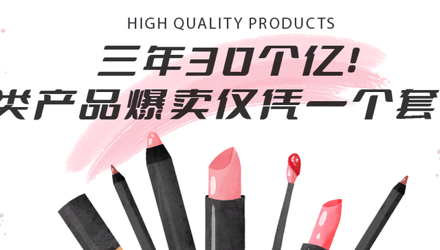 美妆,花西子,colorkey,营销,数据分析