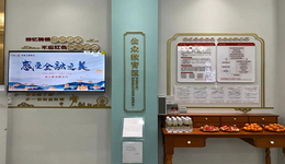 工行海口解放路支行带您感受金融之美 ，重温优雅南洋之风