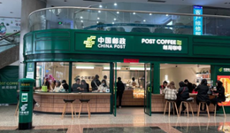 郵局入局咖啡，攪局or玩票？