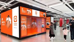 户外广告扎堆，在线招聘平台“疯抢”线下流量