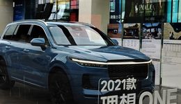 理想虧損擴大超1倍，重資產(chǎn)下如何前行？