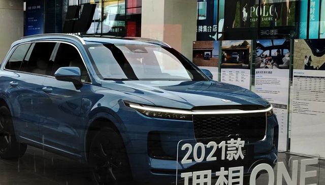 理想汽车,财报,投资,蔚来,小鹏