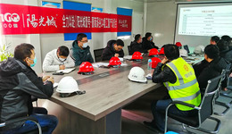 全速启航，阳光城陕甘区域火力全开