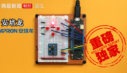 安培龍IPO：供應(yīng)商信披存疑，實控人買玄學(xué)大師的“原始股”理財