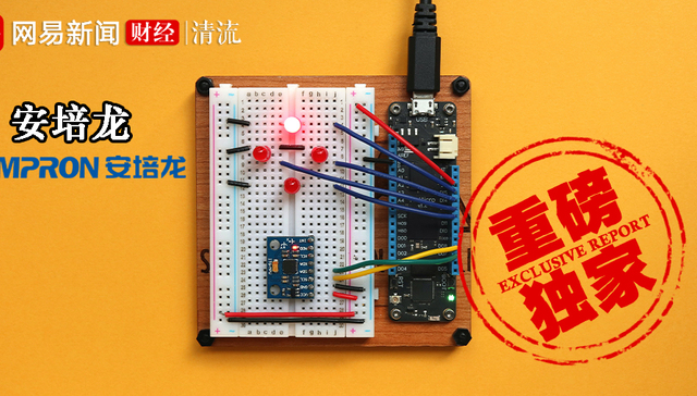 安培龙,A股,IPO,招股书,投资