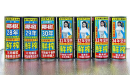 买的椰树牌椰汁是假货？认准“34年”就对了