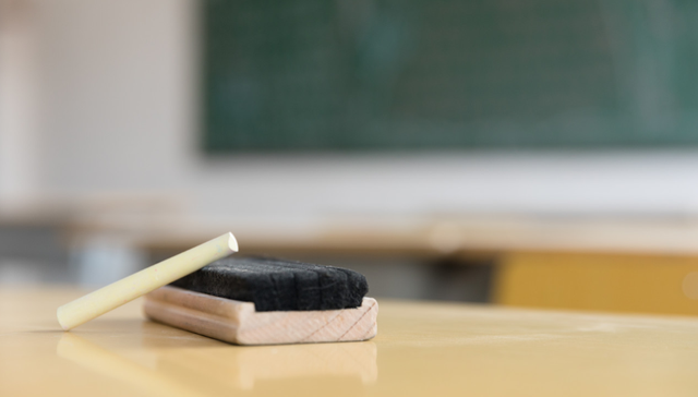 粉笔网,投资,IPO,职业教育,招股书