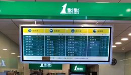 1點點，被顧客淡忘，被對手惦記