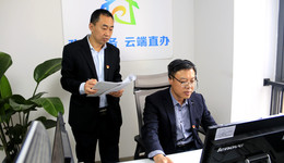 青岛西海岸新区实现“云端”踏勘常态化