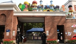 成都青羊泡桐树·成飞幼儿园正式揭牌