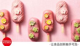 不時不食，春季限定，且看品牌們?nèi)绾螁拘汛禾? class=