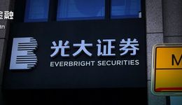 46亿元血本无归，光大证券为何甘作暴风集团劣后？