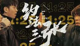 B站短劇，守住內(nèi)容難向商業(yè)