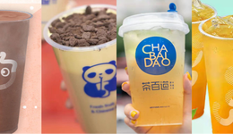 飲品店都在忙上新，年輕人卻在癡迷這些“下架產(chǎn)品”？