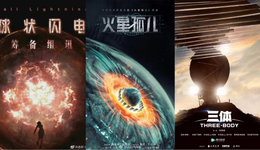 国产科幻剧的自信，《开端》给的？