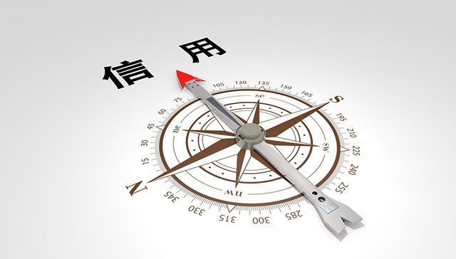 海南个人征信自助查询实现各市县全覆盖