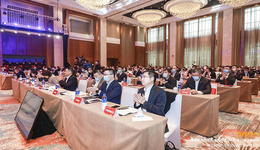 跨境贸易投资高水平开放试点现场推进会暨金融创新促自贸区高质量发展论坛在宁波北仑举行