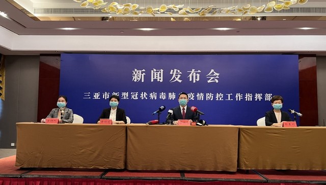 三亚现共收治新冠肺炎病例5名