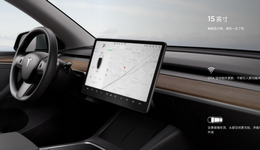 自研軟件商店？特斯拉想要變得更“軟”