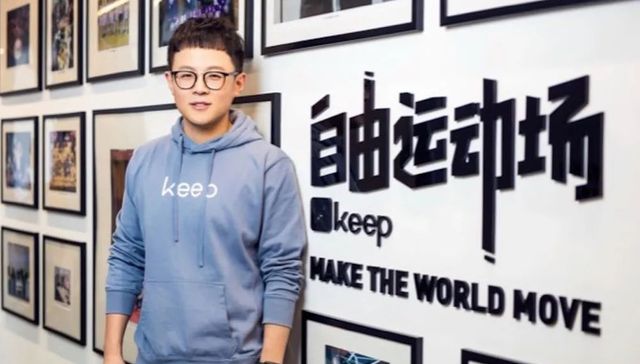 keep,健身,IPO,投资,招股书