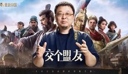 5年8款游戏全军覆没，腾讯叕出手，罗永浩助阵会是爆款还是炮灰？