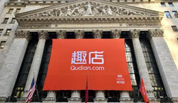 營(yíng)收嚴(yán)重下滑、處于退市邊緣，趣店還有未來(lái)嗎？