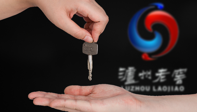 白酒,泸州老窖,人事变动