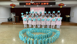 情暖巾帼心，河北中医骨病医院为女职工发放节日福利