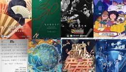 综艺“裸播风”，从2021吹到2022