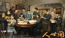 长视频航道从“年轻化”转向“国民级”