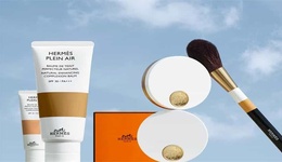 愛(ài)馬仕推出面部底妝系列，開(kāi)年宣布兩項(xiàng)美妝人事任命