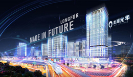 解锁“光合办公”商办生态链，昆府国际领塑海南自贸港全新CBD  