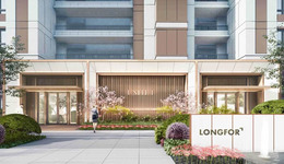 西安首个“限价盘”或即将入市