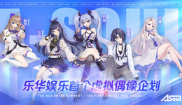 樂(lè)華必須上市？