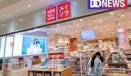 名創(chuàng)優(yōu)品：老故事不靈，萬店目標(biāo)還在路上