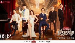 音乐综艺经历“两重天”：腾讯音乐独霸，网易云战略性放弃