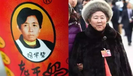 老干妈“挥别”陶华碧时代