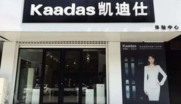 智能門鎖賽道無憂，凱迪仕到底在急什么？