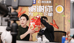 李佳琦出“淘”，牽手京東