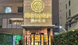 海底撈新帥第一槍，沒打到要害