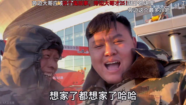 土木工程,职场,求职,就业,高校