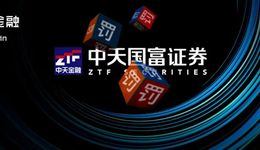 再收監(jiān)管罰單：“老將”離職后，中天國富投行業(yè)務(wù)還能再現(xiàn)傳奇嗎？